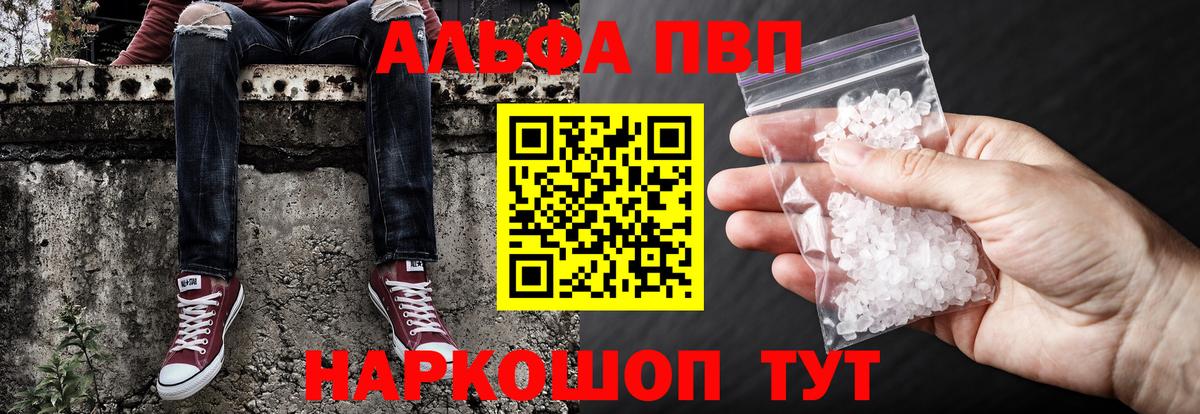 Южно-Сахалинск  А ПВП крисы CK  A PVP  Вход с VPN 