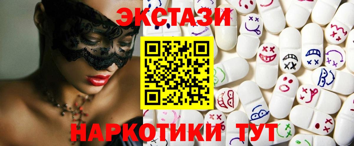 Ecstasy TESLA Южно-Сахалинск