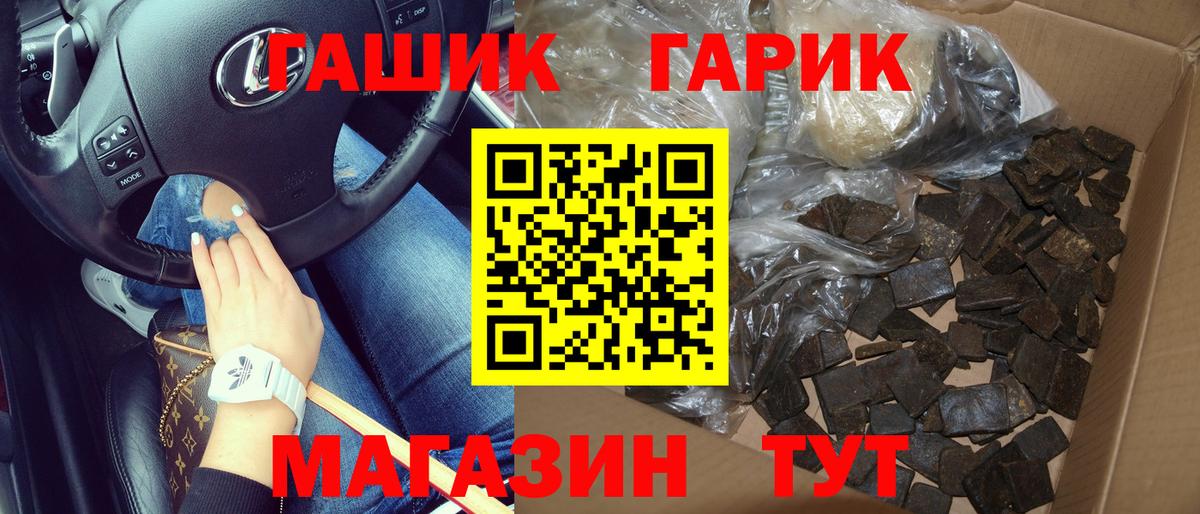 Южно-Сахалинск  Гашиш 40% ТГК  купить  сайты  Вход с VPN  ГАШ 40% ТГК  ГАШ 