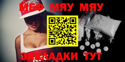 тгк Славянск-на-Кубани