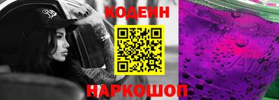 ГАЛЛЮЦИНОГЕННЫЕ ГРИБЫ Сланцы