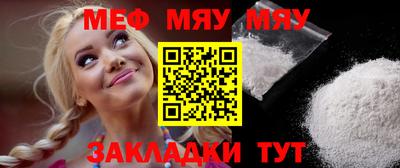 спиды Северобайкальск