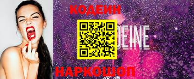ГАЛЛЮЦИНОГЕННЫЕ ГРИБЫ Сланцы