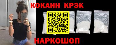 спиды Северобайкальск