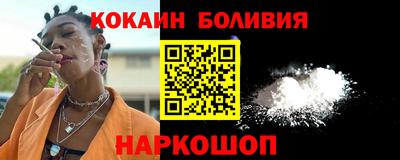 спиды Северобайкальск