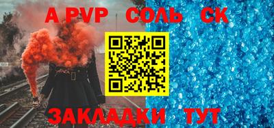 спиды Северобайкальск