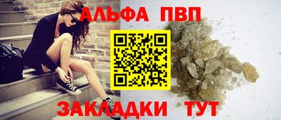 ГАЛЛЮЦИНОГЕННЫЕ ГРИБЫ Сланцы