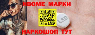 ГАЛЛЮЦИНОГЕННЫЕ ГРИБЫ Славгород