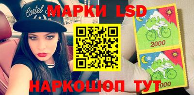 ГАЛЛЮЦИНОГЕННЫЕ ГРИБЫ Славгород