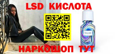 тгк Славянск-на-Кубани