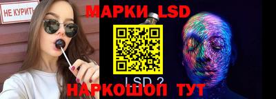 ГАЛЛЮЦИНОГЕННЫЕ ГРИБЫ Славгород
