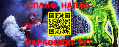 ГАЛЛЮЦИНОГЕННЫЕ ГРИБЫ Славгород