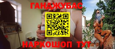 спиды Северобайкальск