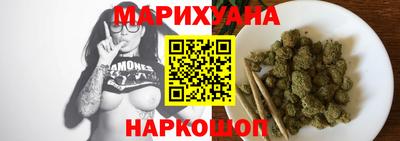 тгк Славянск-на-Кубани