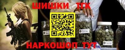 спиды Северобайкальск