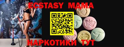 спиды Северобайкальск