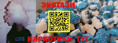 тгк Славянск-на-Кубани