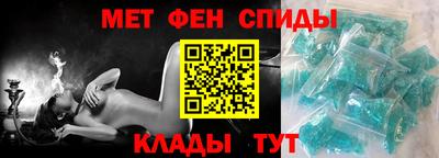тгк Славянск-на-Кубани