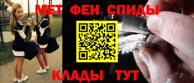тгк Славянск-на-Кубани
