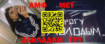 тгк Славянск-на-Кубани