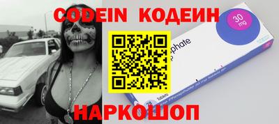 спиды Северобайкальск