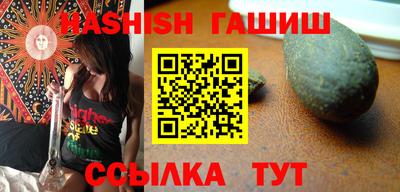 ГАЛЛЮЦИНОГЕННЫЕ ГРИБЫ Славгород