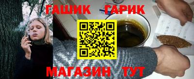 ГАЛЛЮЦИНОГЕННЫЕ ГРИБЫ Славгород