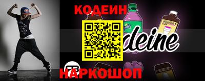 ГАЛЛЮЦИНОГЕННЫЕ ГРИБЫ Сланцы