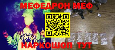 ГАЛЛЮЦИНОГЕННЫЕ ГРИБЫ Сланцы