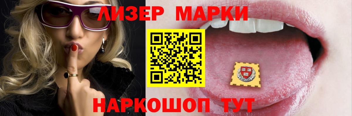 Южно-Сахалинск  Лсд 25 экстази ecstasy  Вход с VPN  LSD-25 экстази ecstasy 