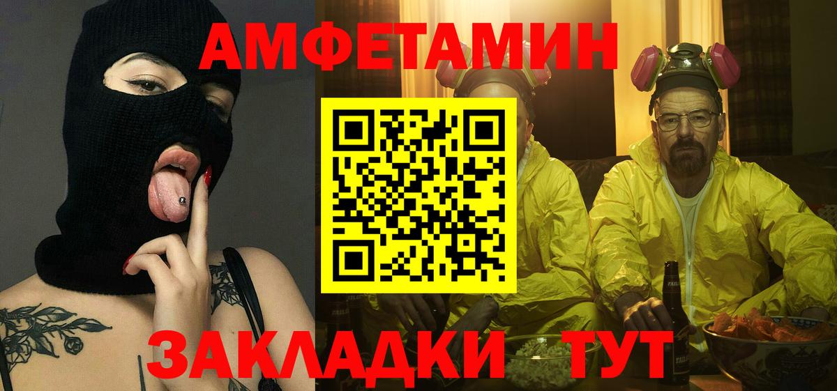 Южно-Сахалинск  МЕТАМФЕТАМИН  МЕТАМФЕТАМИН мет  Вход с VPN  МЕТАМФЕТАМИН мет 