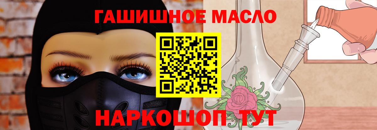 Южно-Сахалинск  ТГК Wax  Вход с VPN 